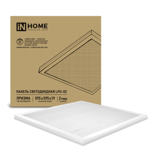 Панель светодиодная универсальная LPU-02 36Вт ПРИЗМА 230В 6500К 3420Лм 595х595х19мм IP40 IN HOME