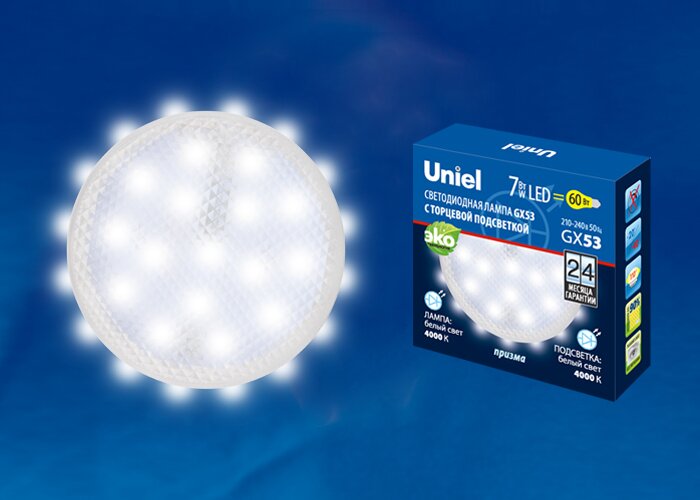 LED-GX53-7W/4000K+3000K/GX53/FR PLB02WH Лампа светодиодная, матовая. Белый свет (4000K). Торцевая по